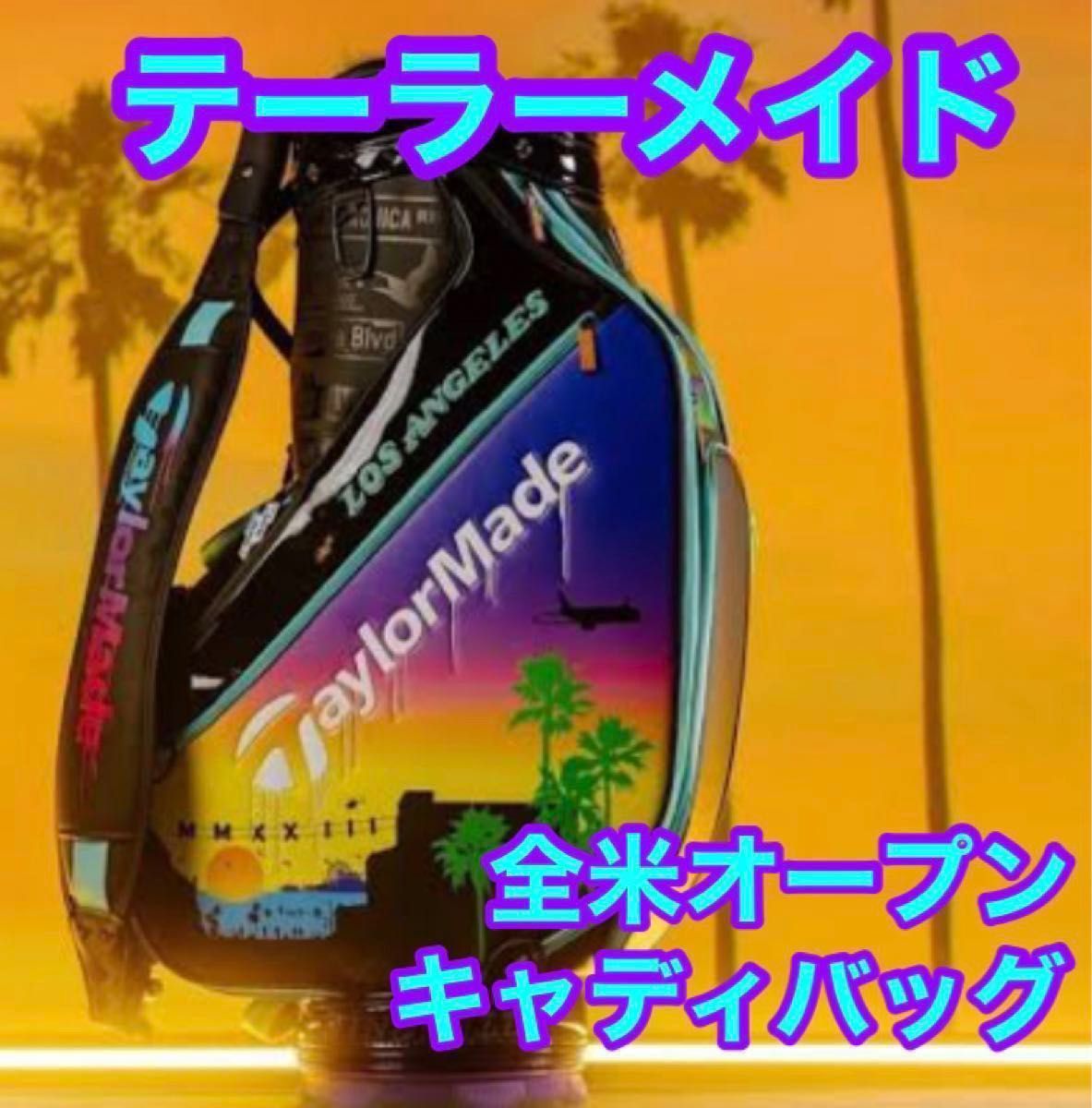 レア テーラーメイド キャディバッグ 2023 全米オープン ツアー レア テーラーメイド キャディバッグ 2023 全米オープン ツアー