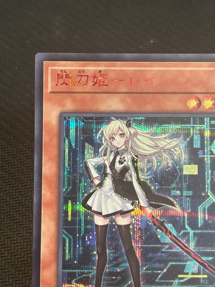 遊戯王 閃刀姫レイ レッドシークレット 赤 トレーディングカード 遊戯王 閃刀姫レイ レッドシークレット 赤 トレーディングカード