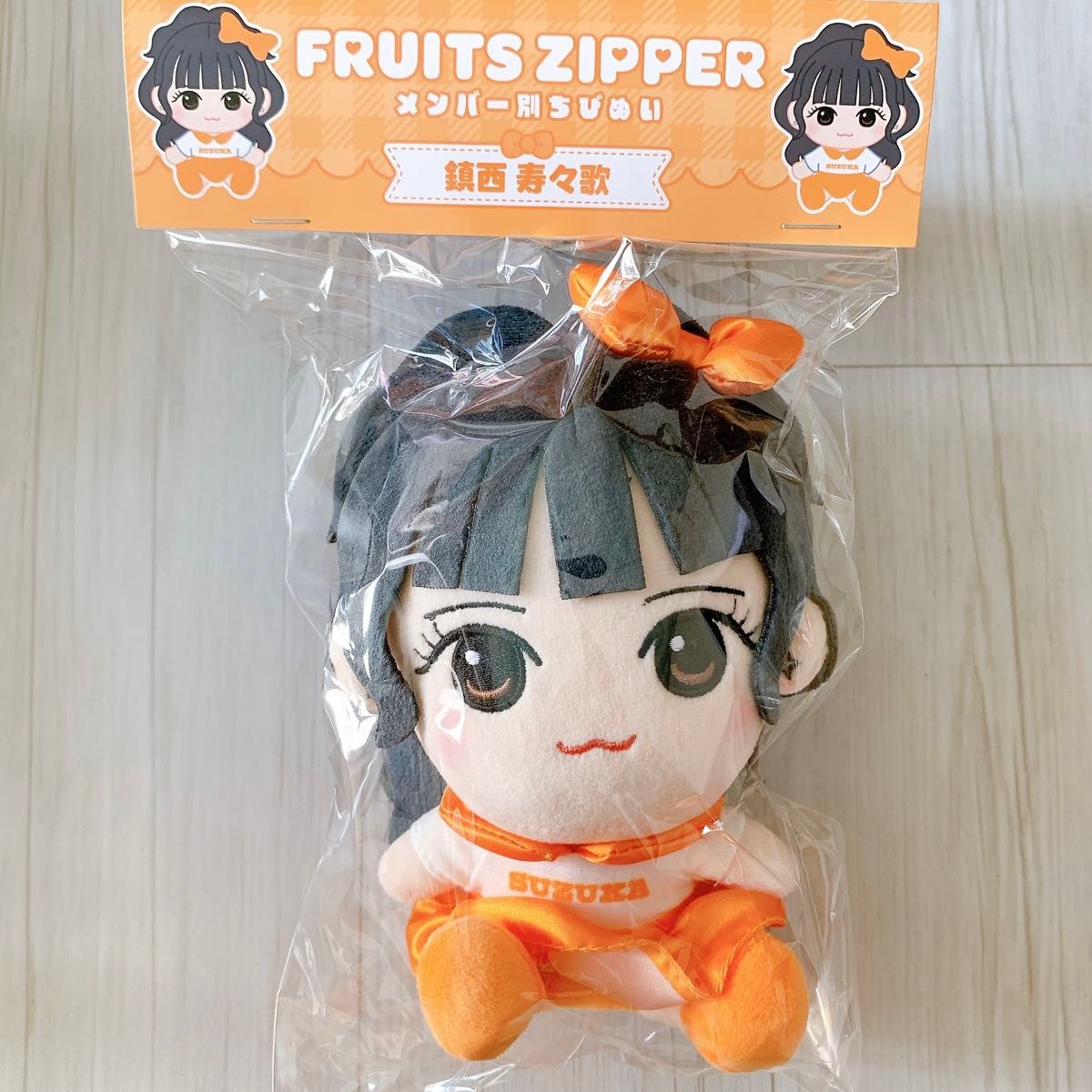 フルーツジッパー FRUITS ZIPPER ちびぬい 鎮西寿々歌|Yahoo フルーツジッパー FRUITS ZIPPER ちびぬい 鎮西寿々歌|Yahoo