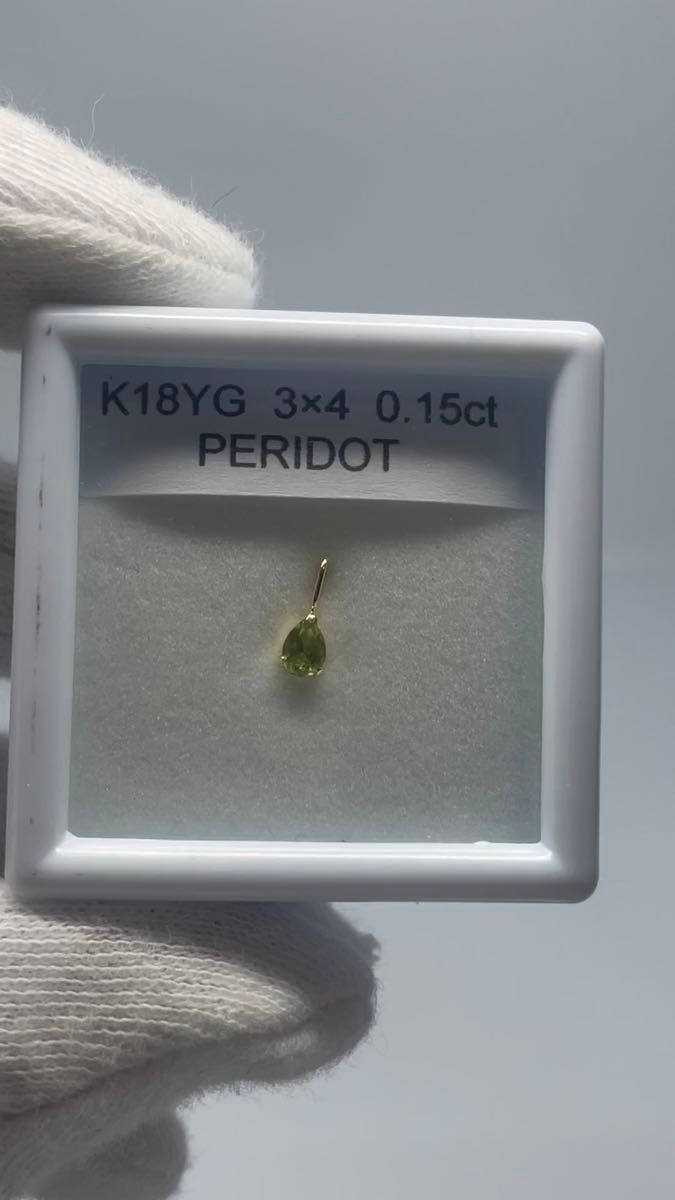 ペリドット ペンダントトップ K18YG 0.15ct