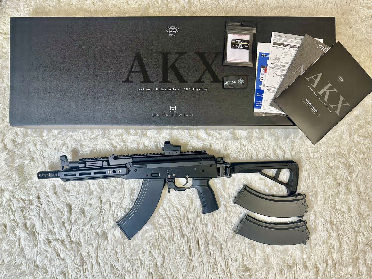 東京マルイ AKX ガスガン 予備マガジン パーツ付き トイガン 東京マルイ AKX ガスガン 予備マガジン パーツ付き トイガン