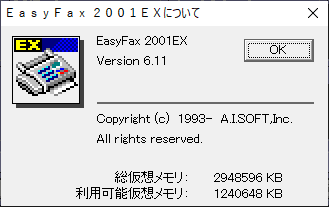 A.I.SOFT EasyFax 2001 EX Windows 動作品