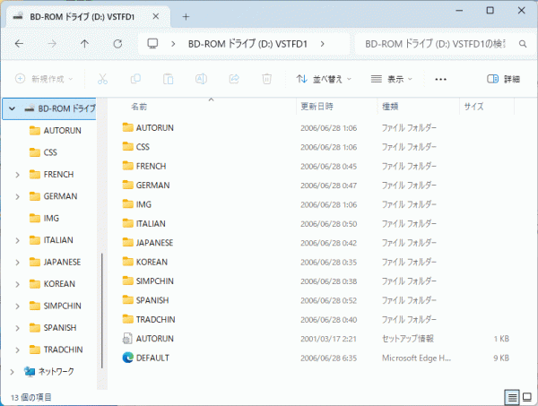 Microsoft Visual Studio 2005 Team Foundation Server French, German, Italian, Japanese ほか (Trial Software 180-Day Limit on Use)