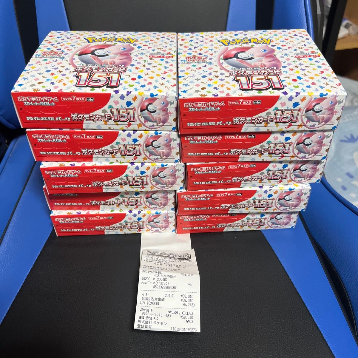 ポケモンカード151 シュリンクなし ぺりぺりあり 10box レシート付き ポケモンカード151 シュリンクなし ぺりぺりあり 10box レシート