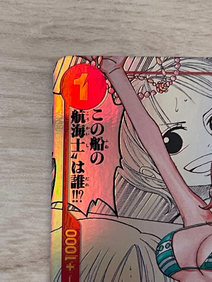 ワンピースカード コミパラ ナミ 白かけあり|Yahoo!フリマ(旧 ワンピースカード コミパラ ナミ 白かけあり|Yahoo!フリマ(旧