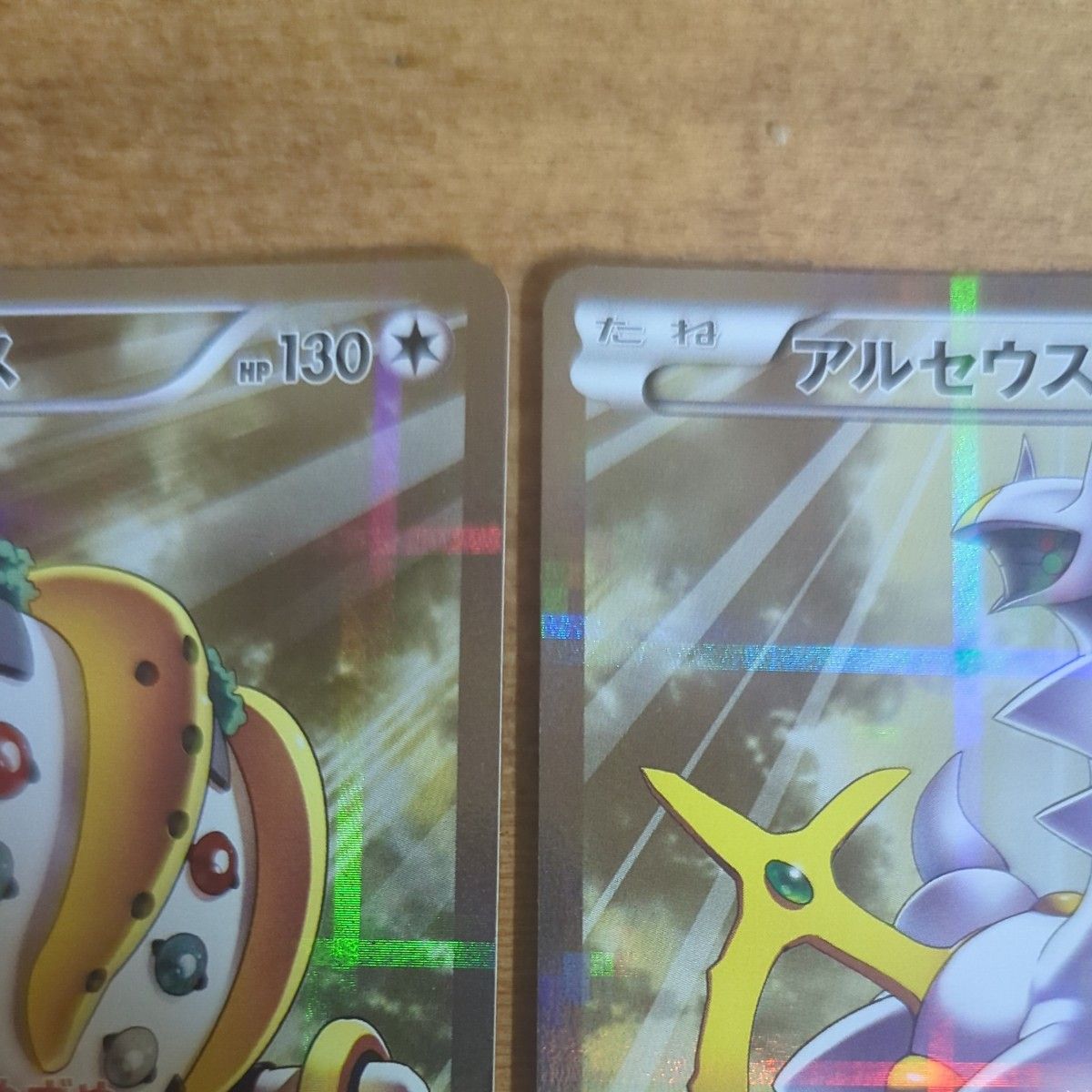アルセウスR レジギガスR ホワイトキュレムR ポケモンカード アルセウスR レジギガスR ホワイトキュレムR ポケモンカード