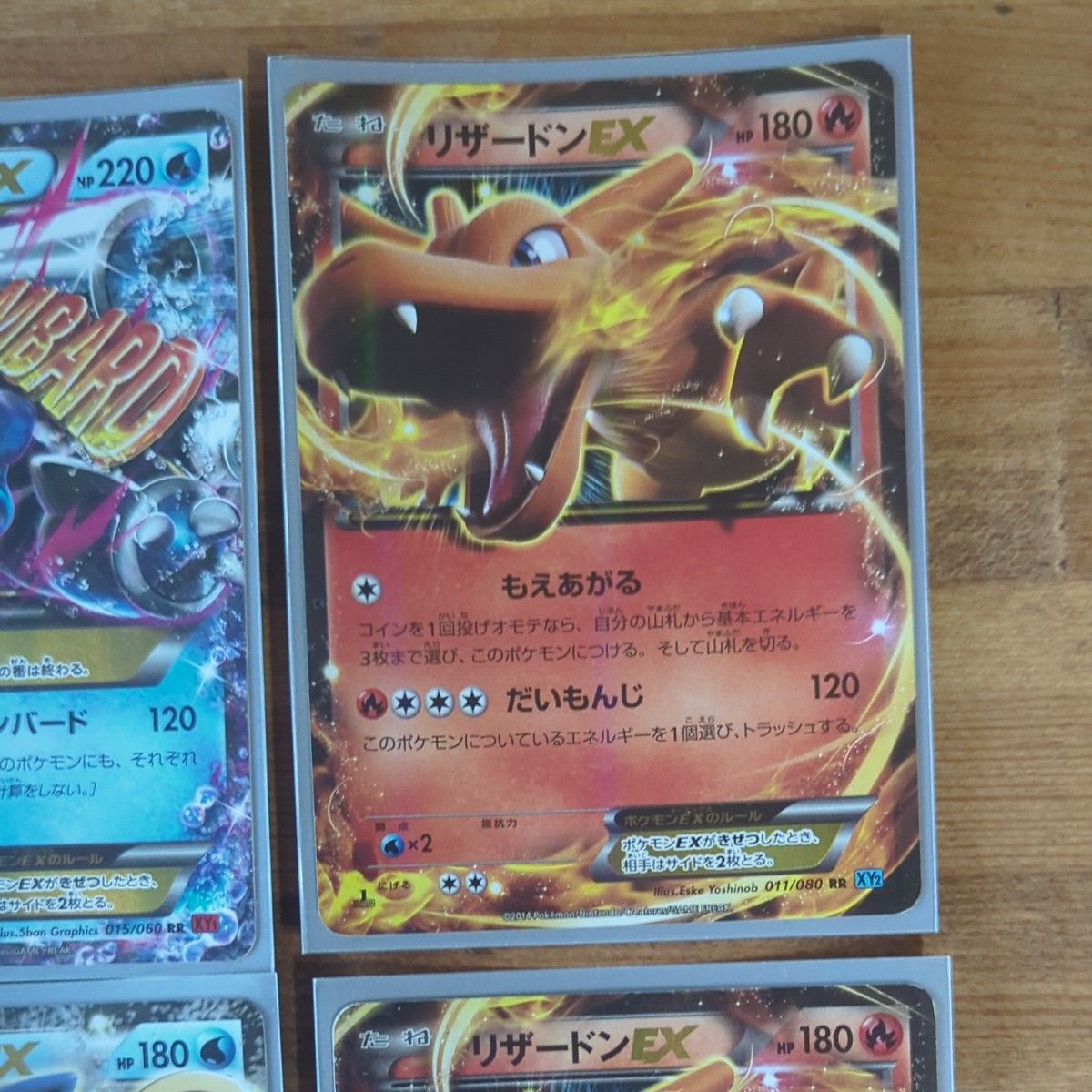御三家 EX ポケモンカード|Yahoo!フリマ(旧PayPayフリマ) 御三家 EX ポケモンカード|Yahoo!フリマ(旧PayPayフリマ)