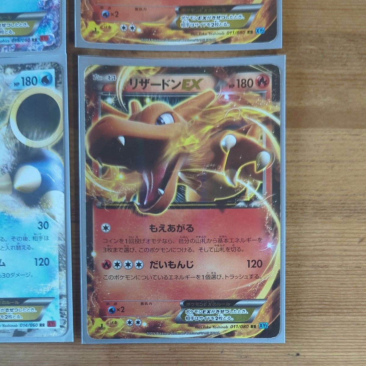 御三家 EX ポケモンカード|Yahoo!フリマ(旧PayPayフリマ) 御三家 EX ポケモンカード|Yahoo!フリマ(旧PayPayフリマ)