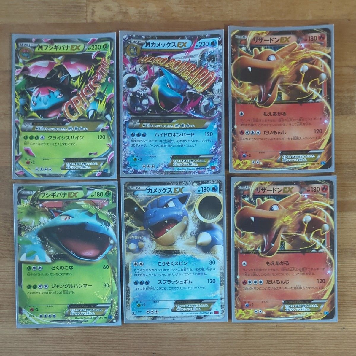 御三家 EX ポケモンカード|Yahoo!フリマ(旧PayPayフリマ) 御三家 EX ポケモンカード|Yahoo!フリマ(旧PayPayフリマ)