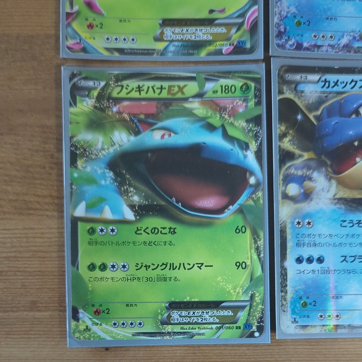 御三家 EX ポケモンカード|Yahoo!フリマ(旧PayPayフリマ) 御三家 EX ポケモンカード|Yahoo!フリマ(旧PayPayフリマ)