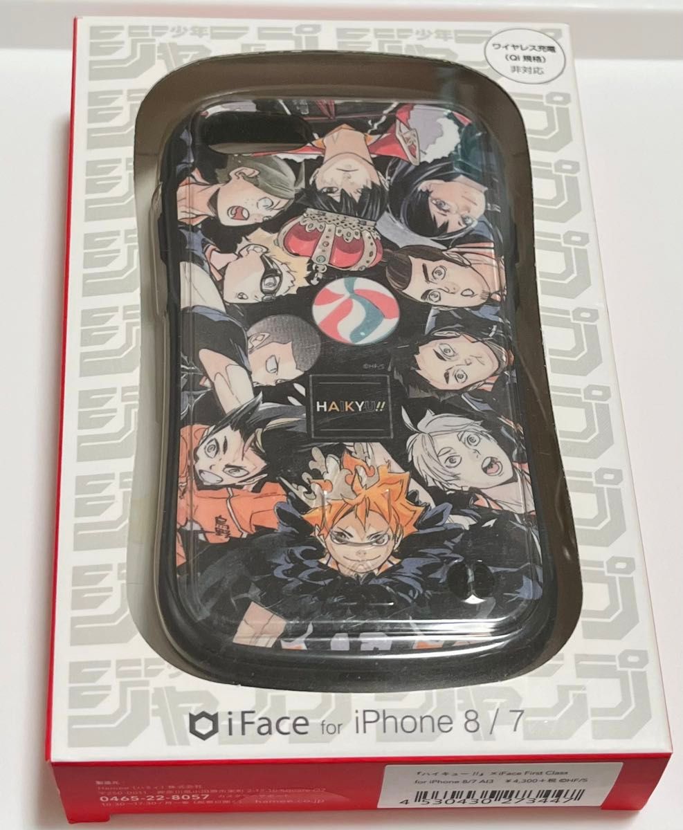 ハイキュー スマホケース i Face iPhone8/7|Yahoo!フリマ(旧 ハイキュー スマホケース i Face iPhone8/7|Yahoo!フリマ(旧