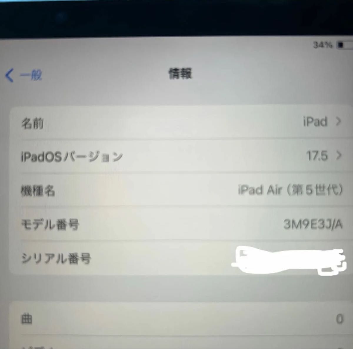 Apple iPad Air 第5世代 Wi-Fi 64GBブルー Apple iPad Wi-Fi Apple iPad Air 第5世代 Wi-Fi 64GBブルー Apple iPad Wi-Fi