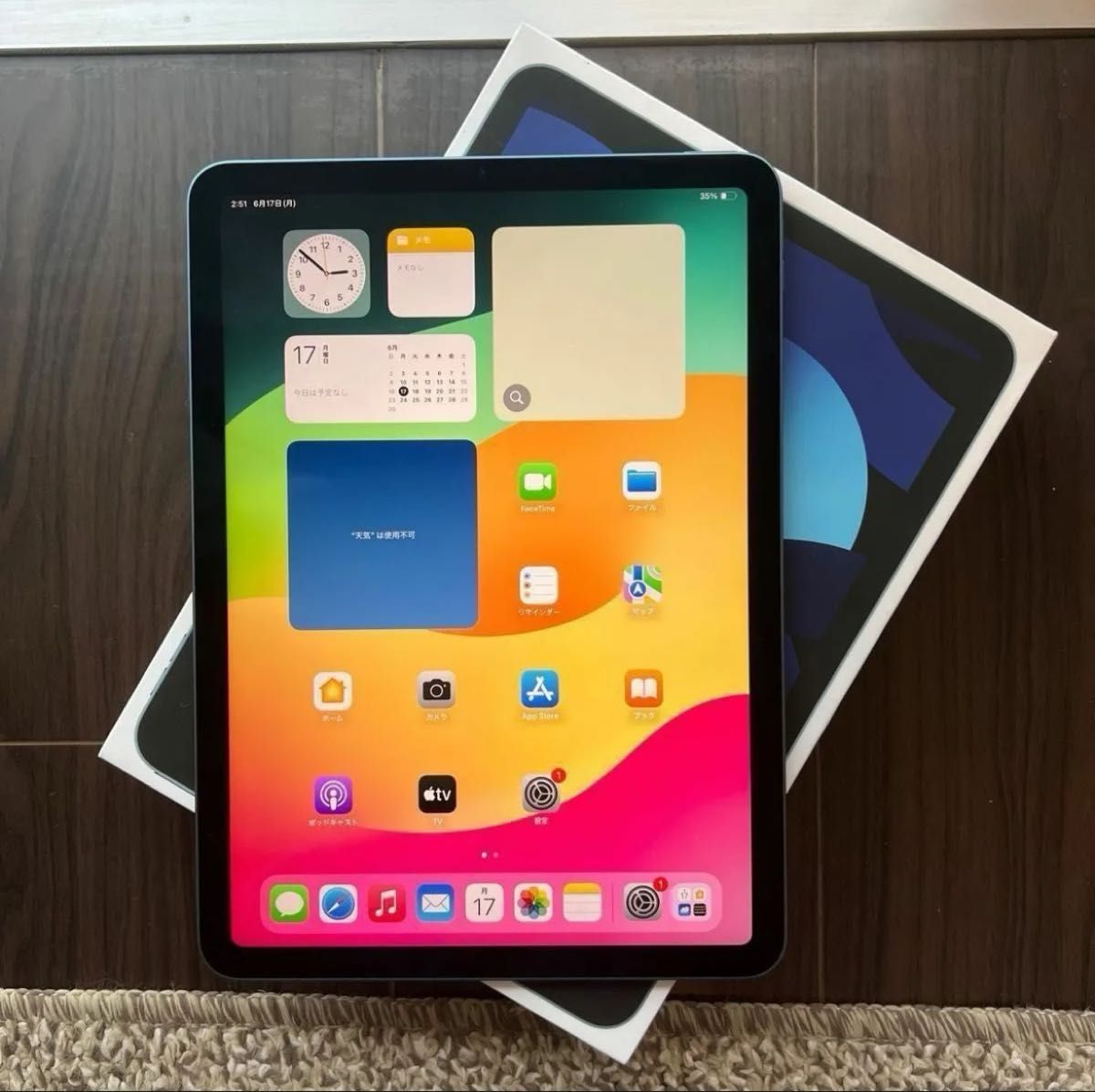 Apple iPad Air 第5世代 Wi-Fi 64GBブルー Apple iPad Wi-Fi Apple iPad Air 第5世代 Wi-Fi 64GBブルー Apple iPad Wi-Fi