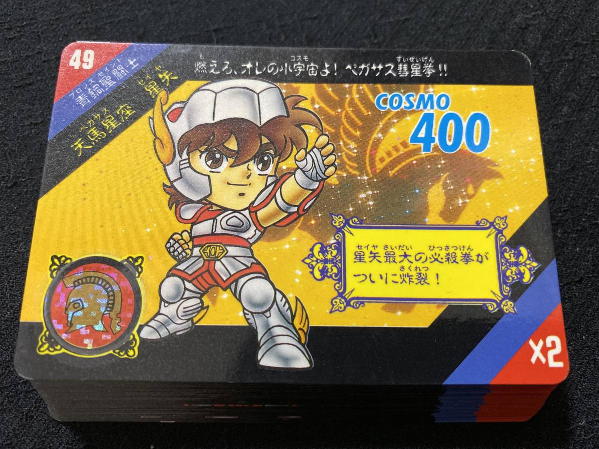 美品 セイントパラダイス 聖闘士星矢 カードダス Act.2 42枚フルコンプ_画像4