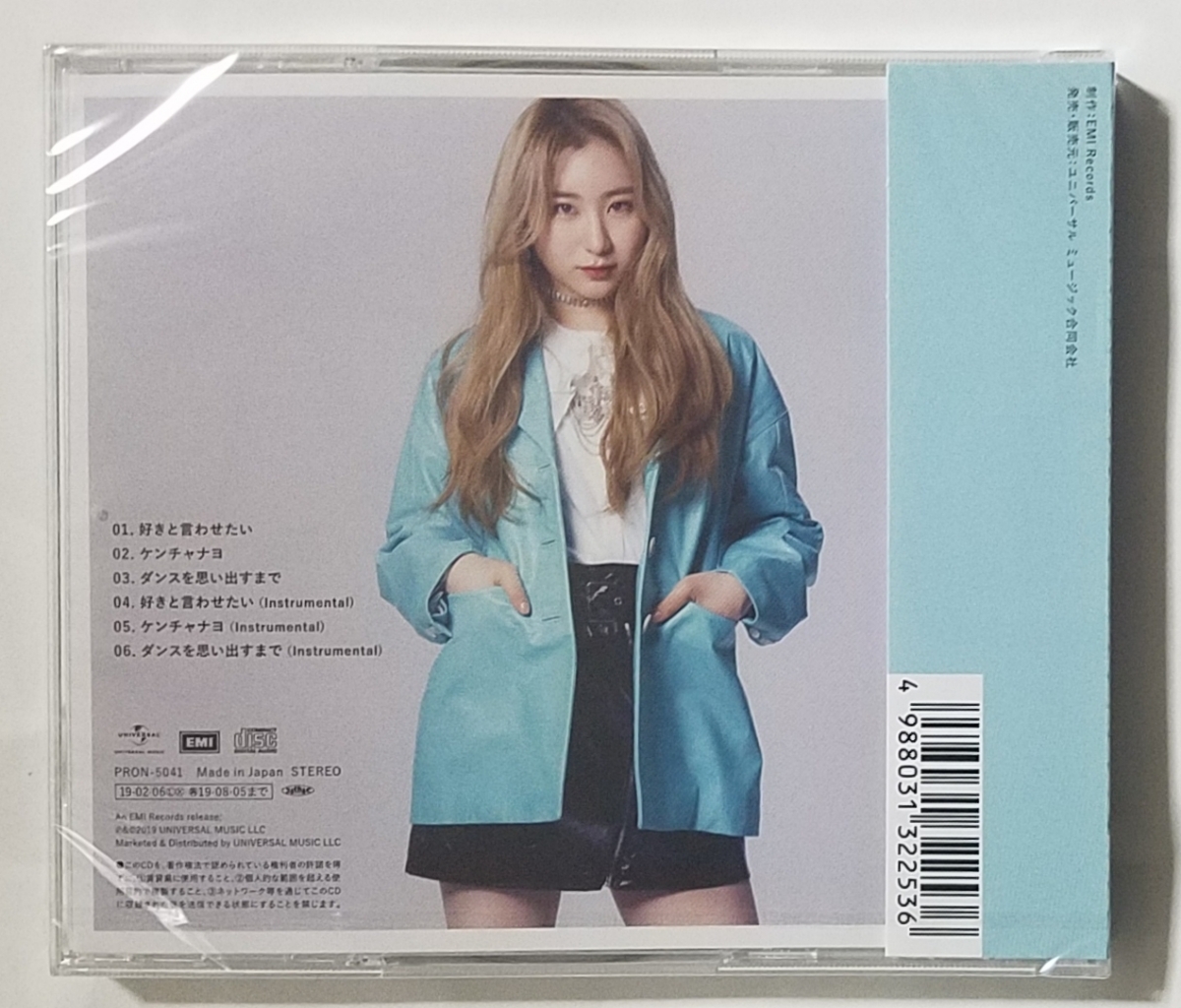 限定WIZ*ONE盤 IZ*ONE デビューシングル 好きと言わせたい