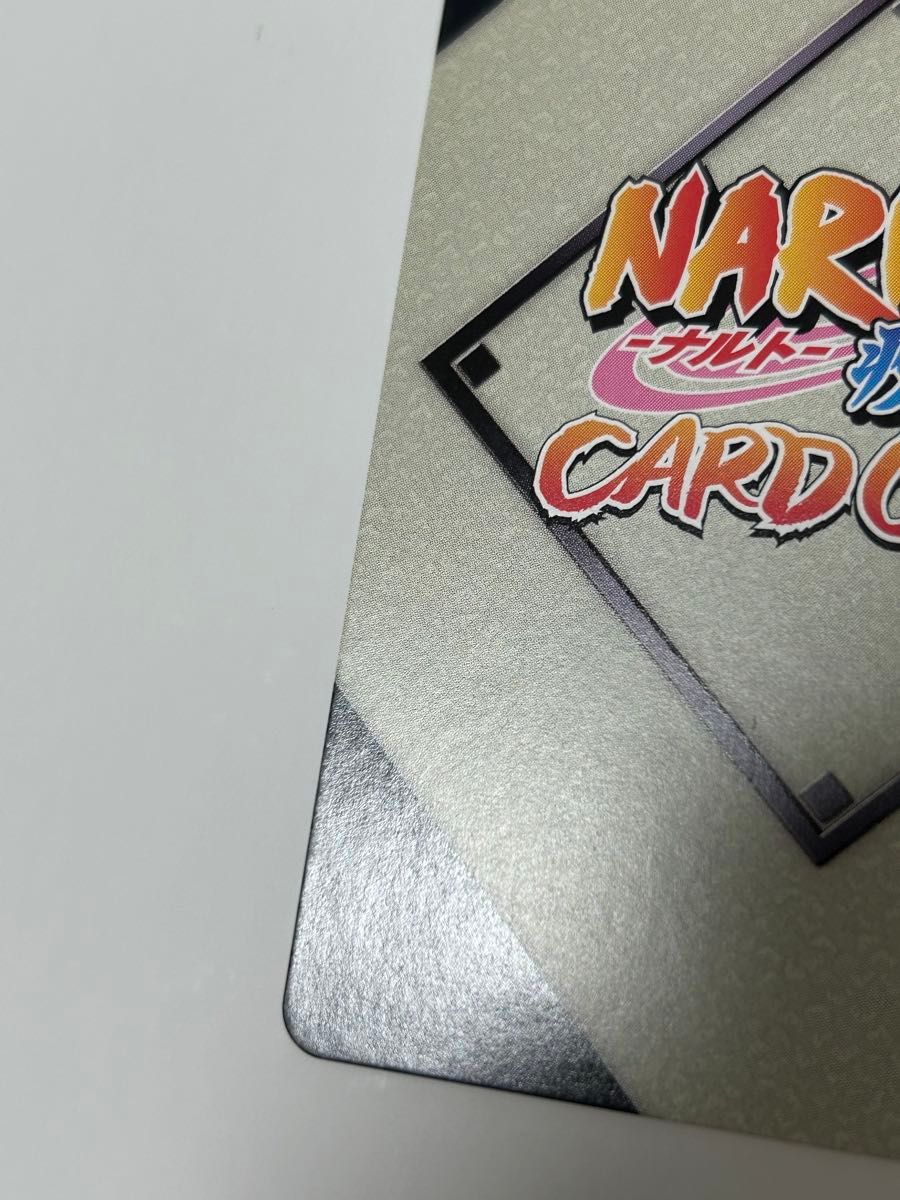 ナルト カード うずまきナルト NARUTO 疾風伝|Yahoo!フリマ(旧 ナルト カード うずまきナルト NARUTO 疾風伝|Yahoo!フリマ(旧