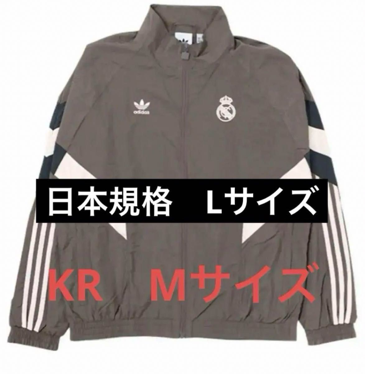 adidas 日本規格Lサイズ レアル・マドリード トラックジャケット adidas 日本規格Lサイズ レアル・マドリード トラックジャケット