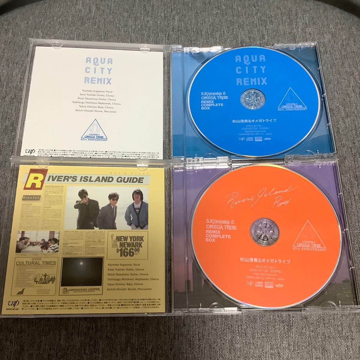 杉山清貴&オメガトライブ CD REMIX COMPLETE BOX 杉山清貴 杉山清貴&オメガトライブ CD REMIX COMPLETE BOX 杉山清貴