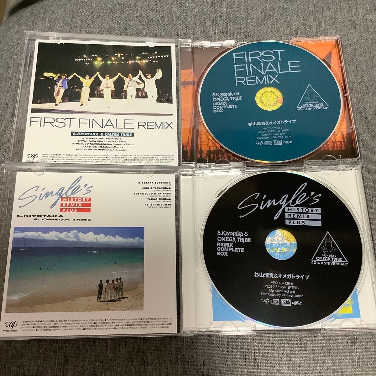 杉山清貴&オメガトライブ CD REMIX COMPLETE BOX 杉山清貴 杉山清貴&オメガトライブ CD REMIX COMPLETE BOX 杉山清貴
