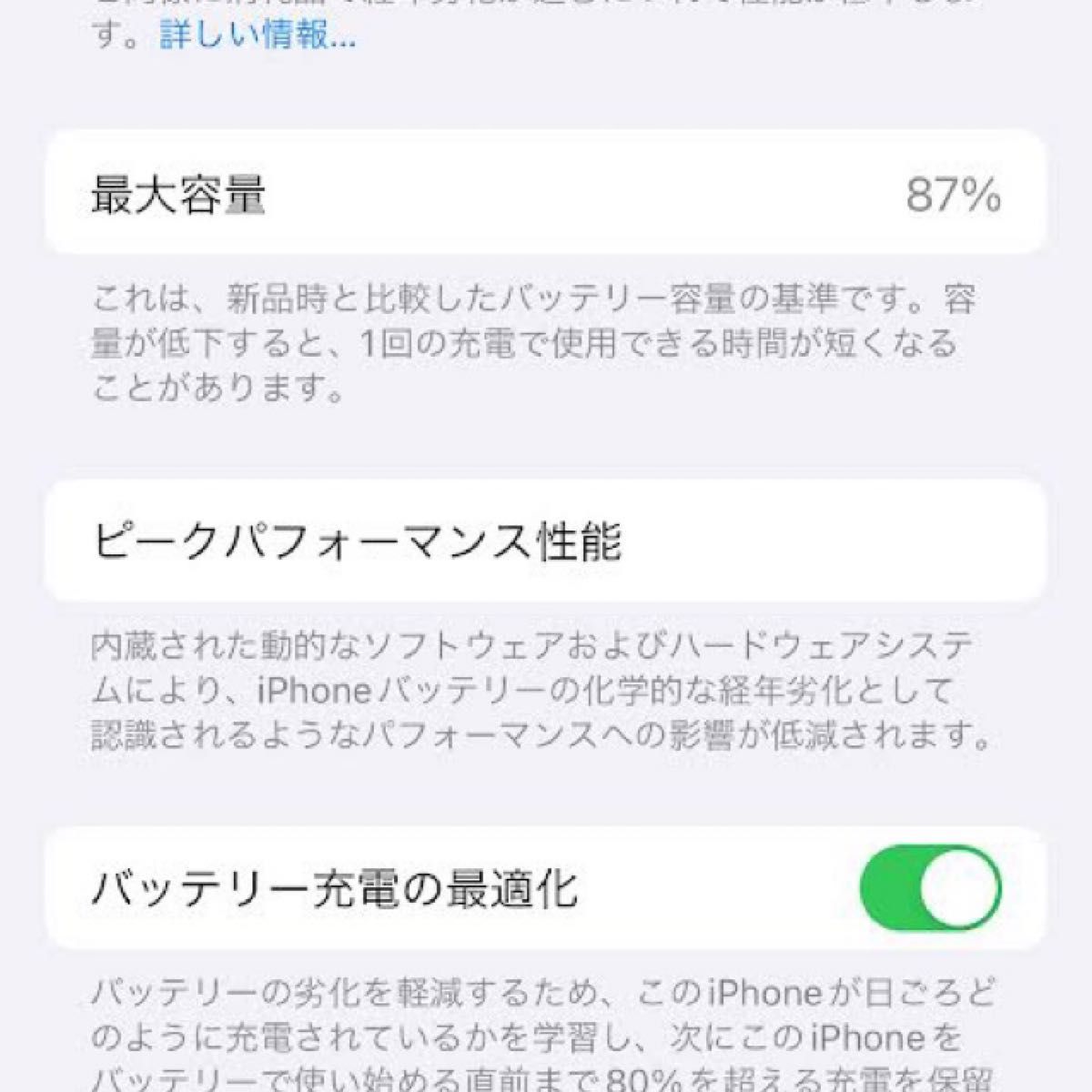 美品】iPhone 13 ミッドナイト 128 GB SIMフリー|Yahoo!フリマ 美品】iPhone 13 ミッドナイト 128 GB SIMフリー|Yahoo!フリマ