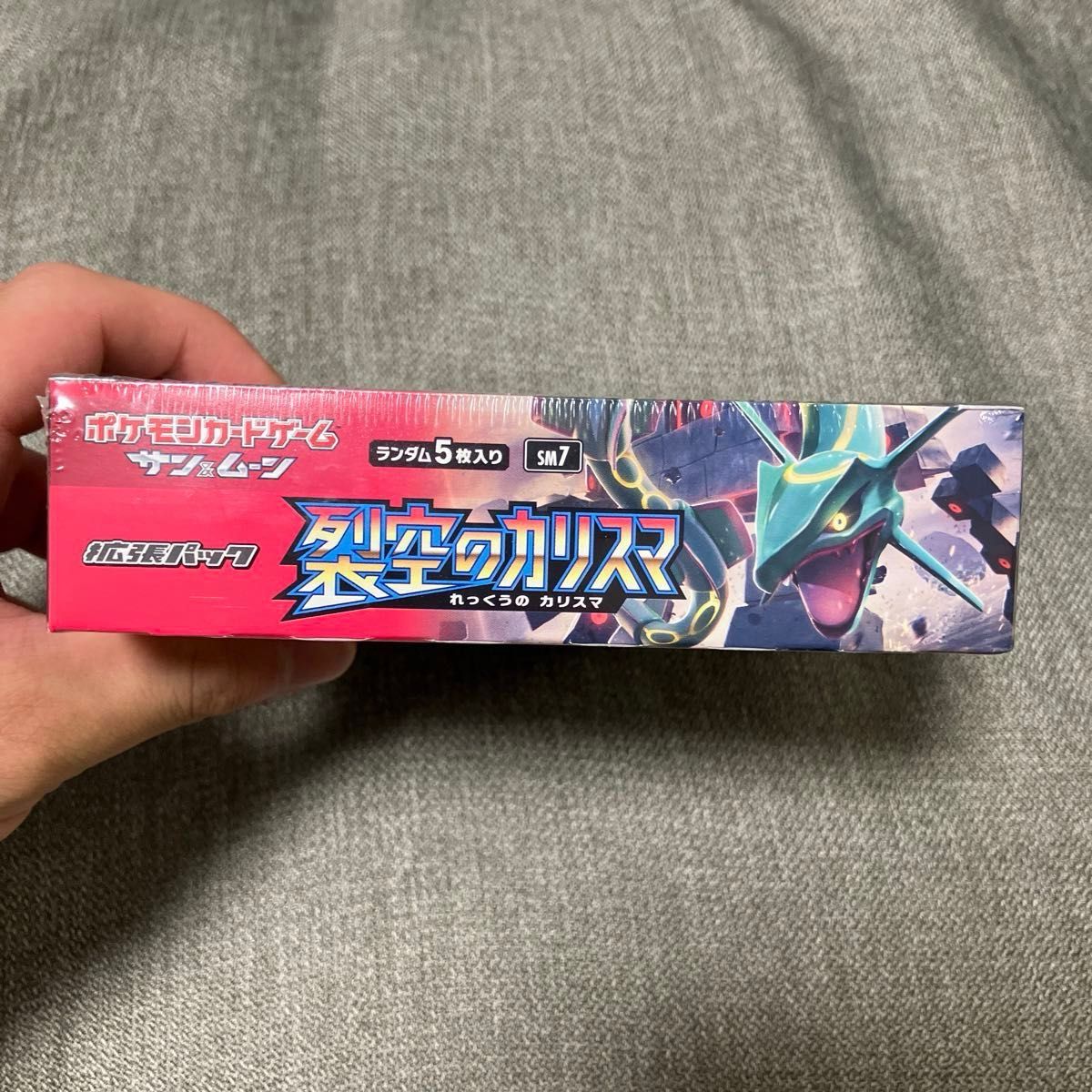 ワンオーナー品】 裂空のカリスマ 未開封 BOX シュリンク付き 美 ワンオーナー品】 裂空のカリスマ 未開封 BOX シュリンク付き 美