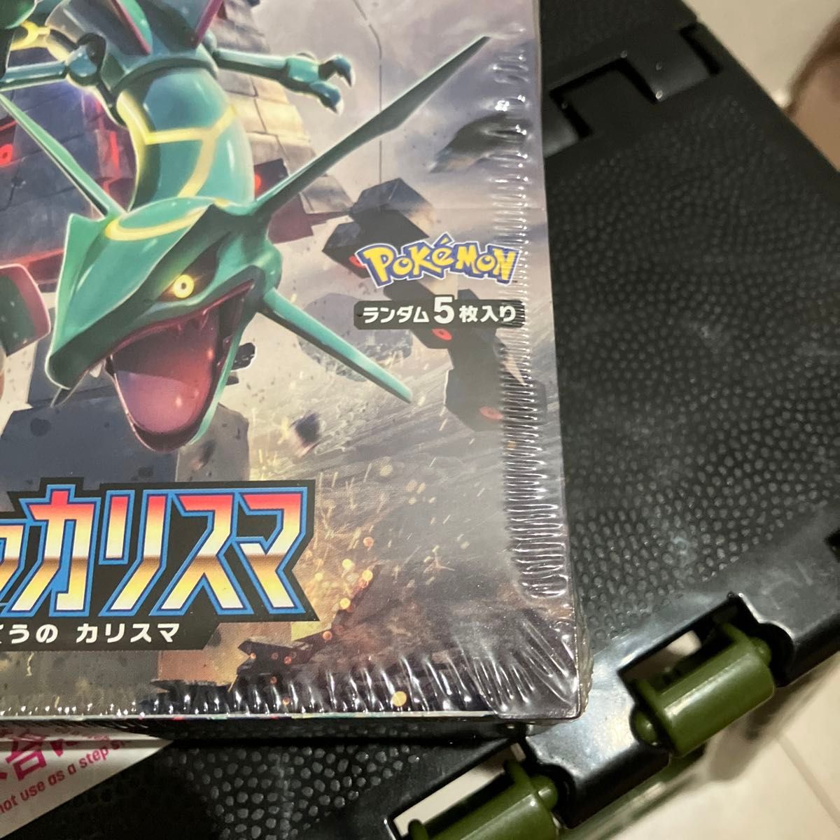 ワンオーナー品】 裂空のカリスマ 未開封 BOX シュリンク付き 美 ワンオーナー品】 裂空のカリスマ 未開封 BOX シュリンク付き 美