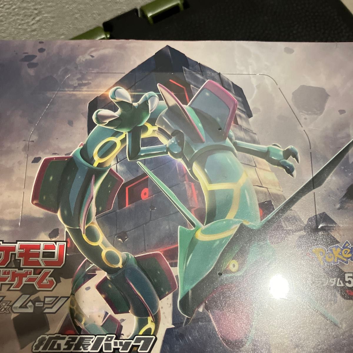ワンオーナー品】 裂空のカリスマ 未開封 BOX シュリンク付き 美 ワンオーナー品】 裂空のカリスマ 未開封 BOX シュリンク付き 美