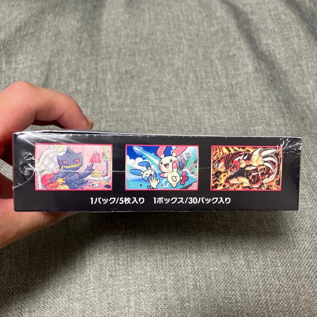 ワンオーナー品】 裂空のカリスマ 未開封 BOX シュリンク付き 美 ワンオーナー品】 裂空のカリスマ 未開封 BOX シュリンク付き 美