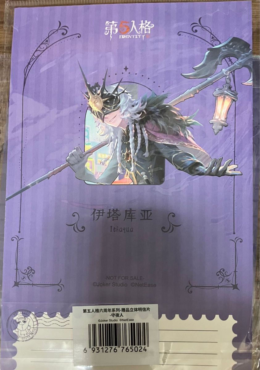 第五人格IdentityV 夜の番人 イタカ 中国カフェ 缶バッジ50点 第五人格IdentityV 夜の番人 イタカ 中国カフェ 缶バッジ50点
