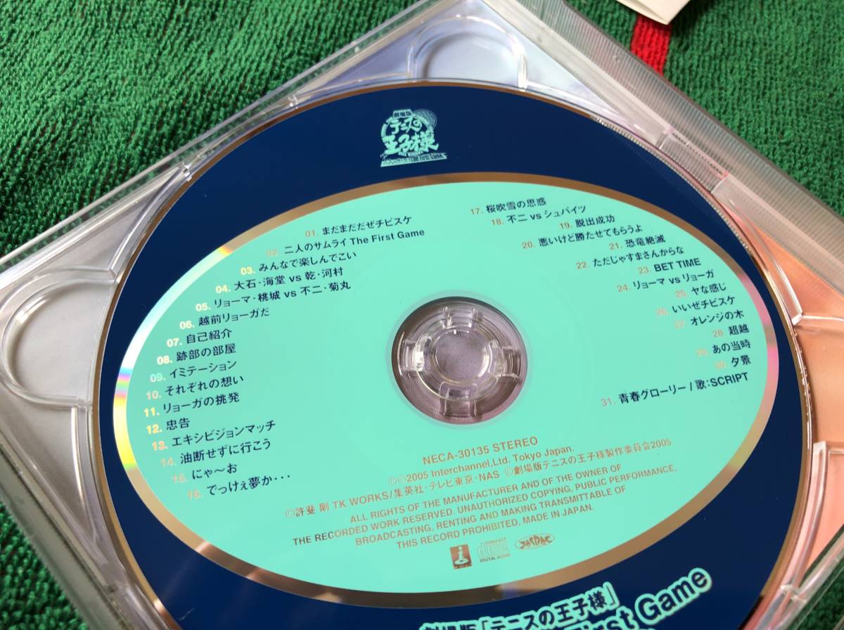 ヤフオク 劇場版 テニスの王子様 二人のサムライ 跡部 ヤフオク 劇場版 テニスの王子様 二人のサムライ 跡部