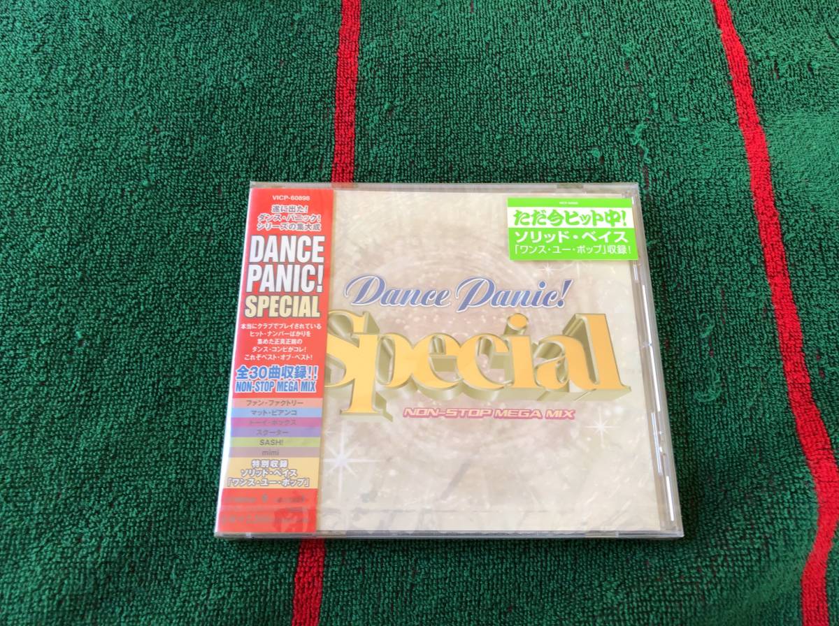 DANCE PANIC! NON-STOP MEGA MIX ~Special~ 新品CD ファン・ファクトリー マッド・ビアンコ トーイ・ボックス ルック・トゥワイス_画像1