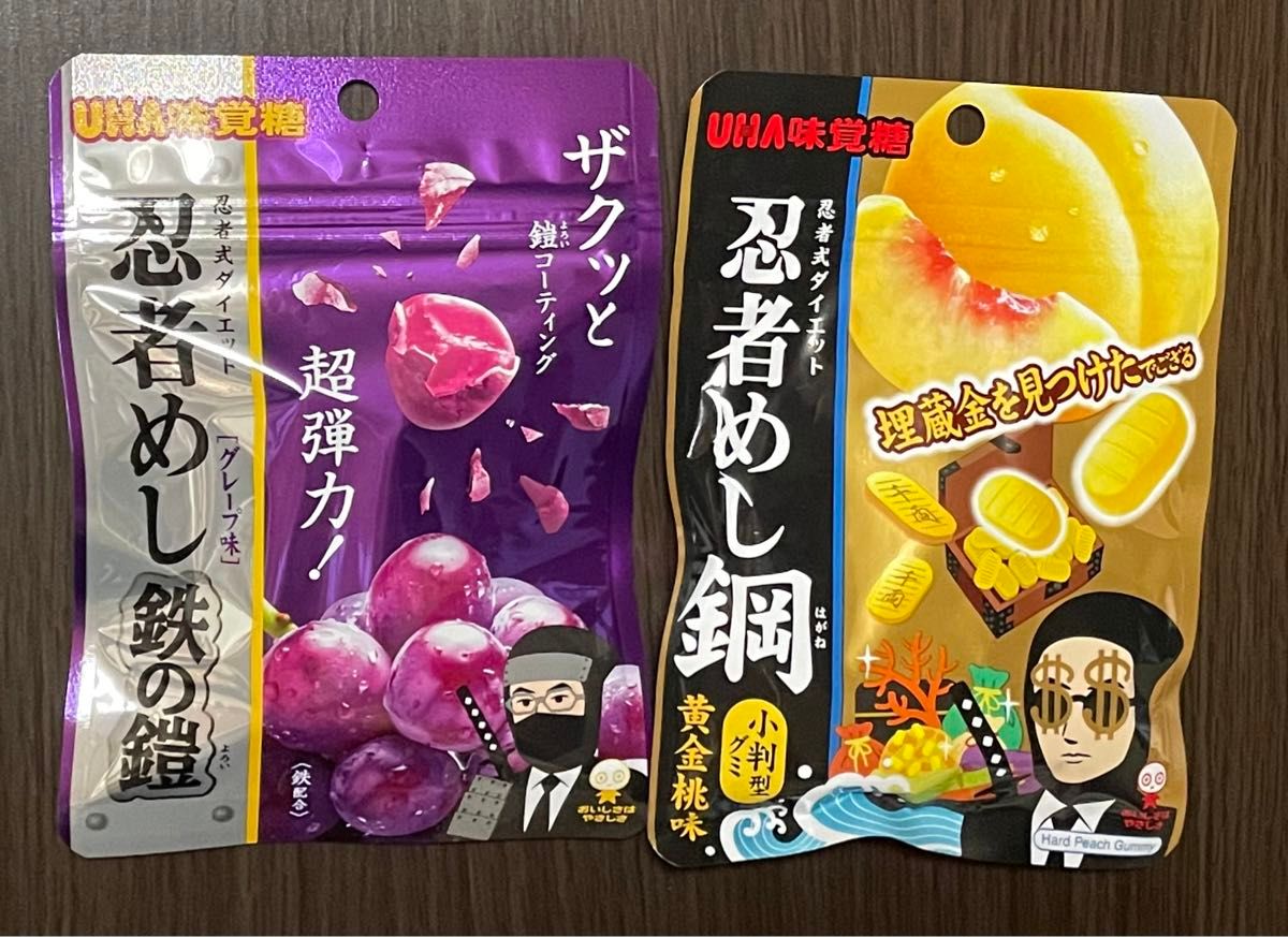忍者めし 小判型グミ 黄金桃味 鉄の鎧 グレープ味 ダイエット 忍者めし 小判型グミ 黄金桃味 鉄の鎧 グレープ味 ダイエット