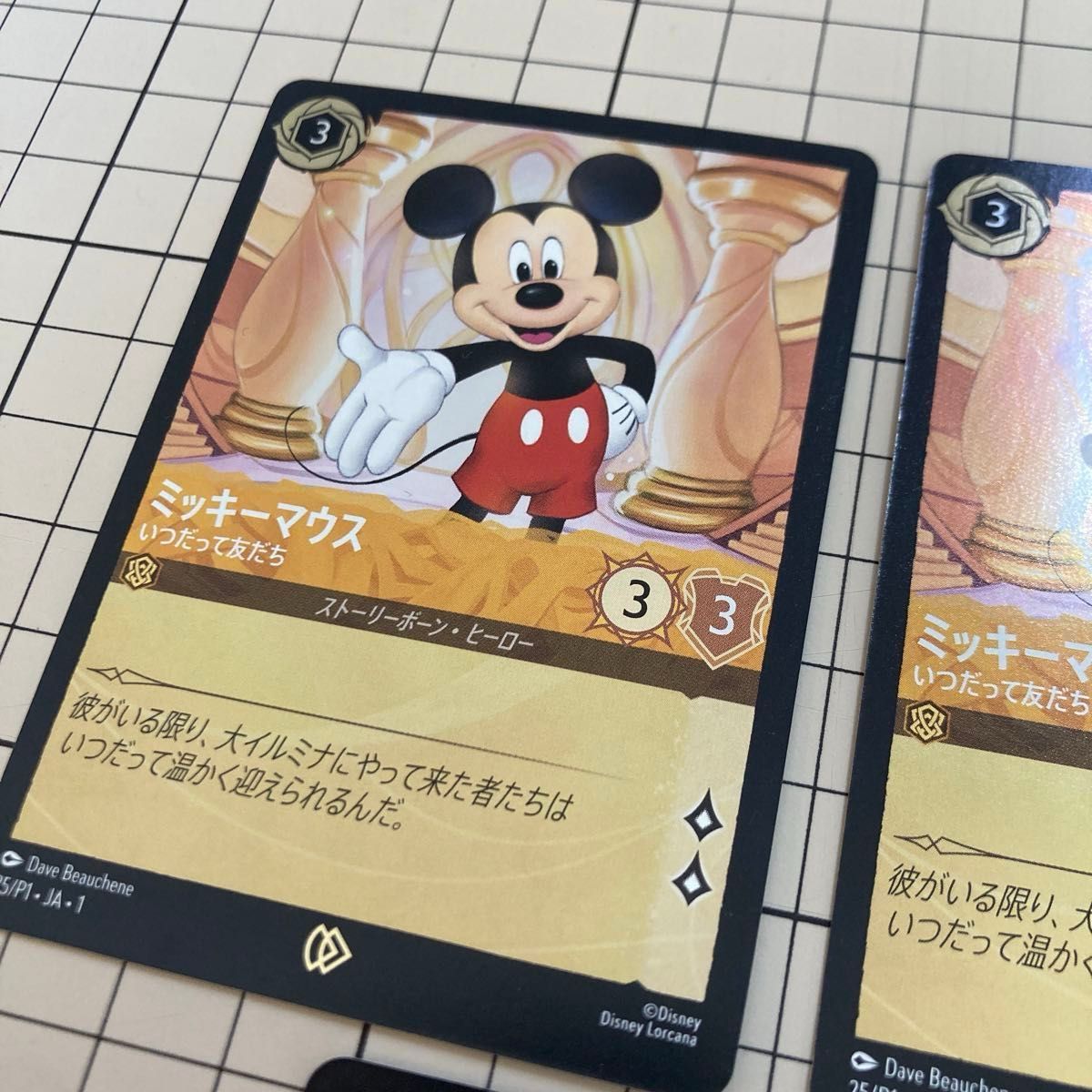 東京おもちゃショー 2024 限定配布 ロルカナ LORCANA ミッキー 東京おもちゃショー 2024 限定配布 ロルカナ LORCANA ミッキー