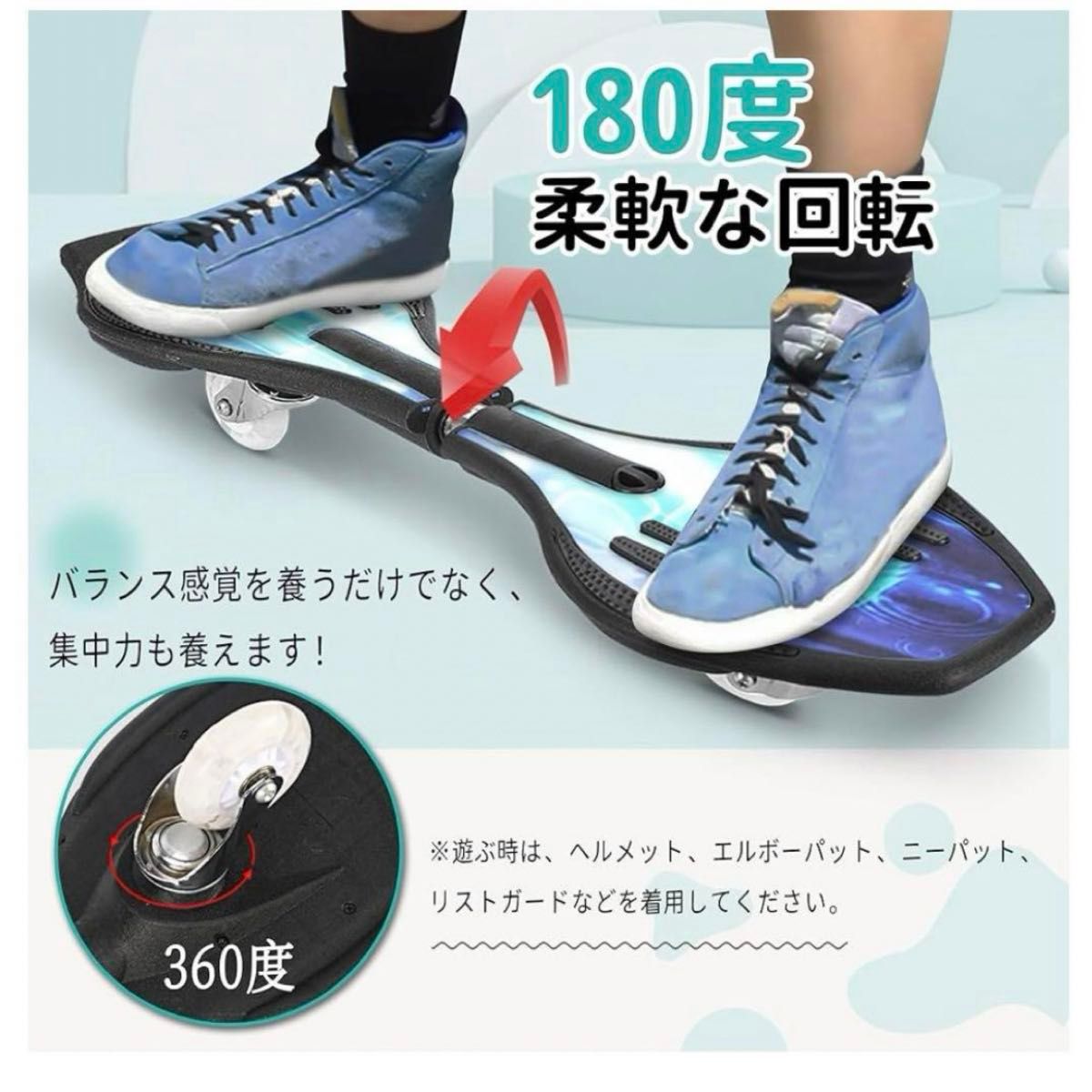 光るタイヤ【ブレイブボード】組立簡単 耐荷重60キロ スケート 光るタイヤ【ブレイブボード】組立簡単 耐荷重60キロ スケート