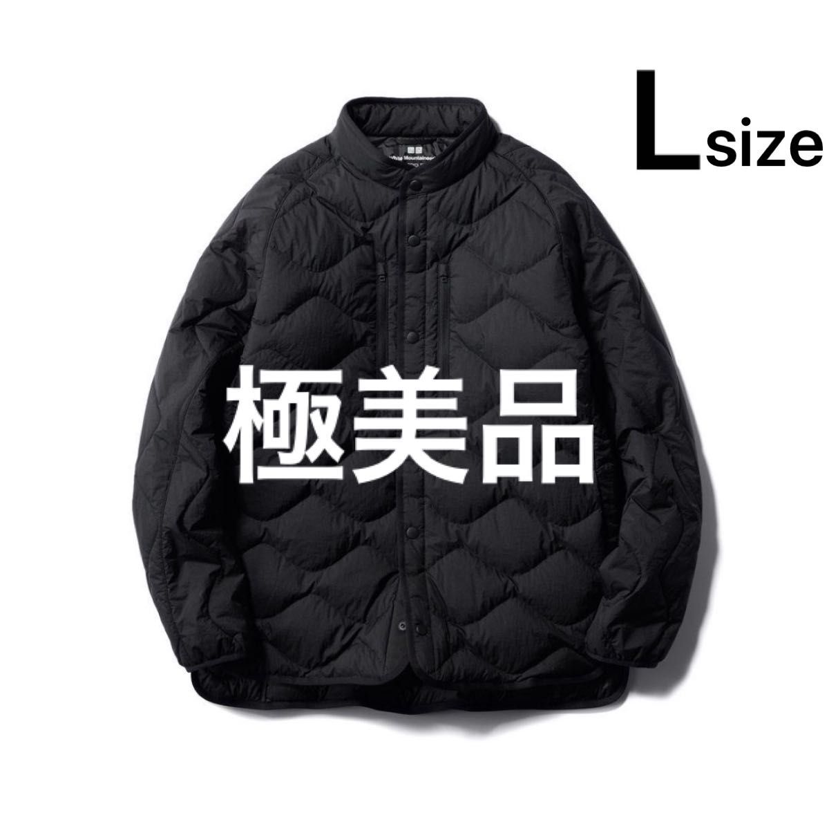 極美品 UNIQLO ユニクロ ホワイトマウンテニアリング リサイクル 極美品 UNIQLO ユニクロ ホワイトマウンテニアリング リサイクル