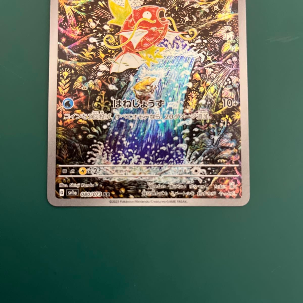 ポケモンカード コイキング ar|Yahoo!フリマ(旧PayPayフリマ) ポケモンカード コイキング ar|Yahoo!フリマ(旧PayPayフリマ)