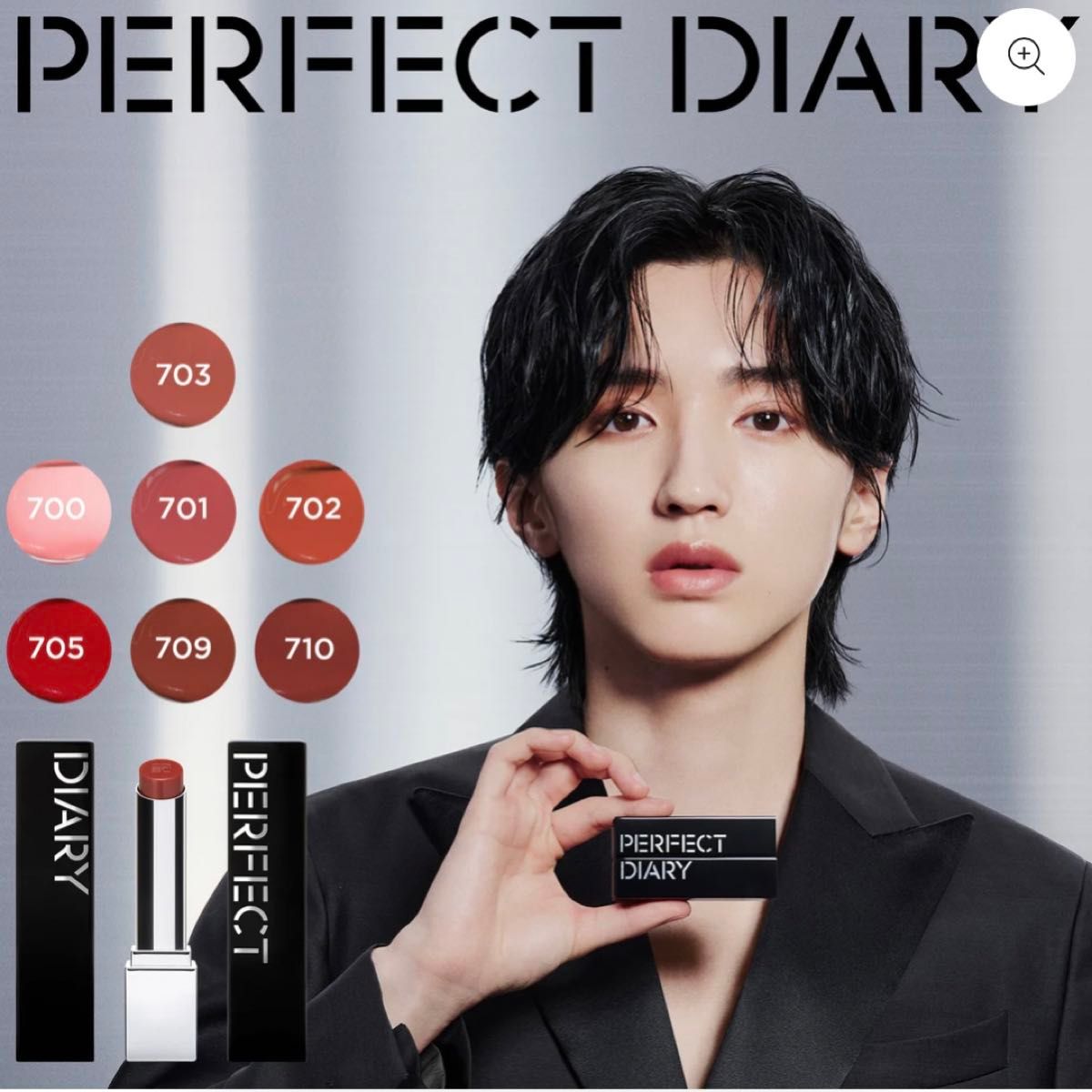 パーフェクトダイアリー PERFECTDIARY リップ ミラー 道枝駿佑 PERFECTDIARY パーフェクトダイアリー 道枝駿佑 ミラー ポーチ
