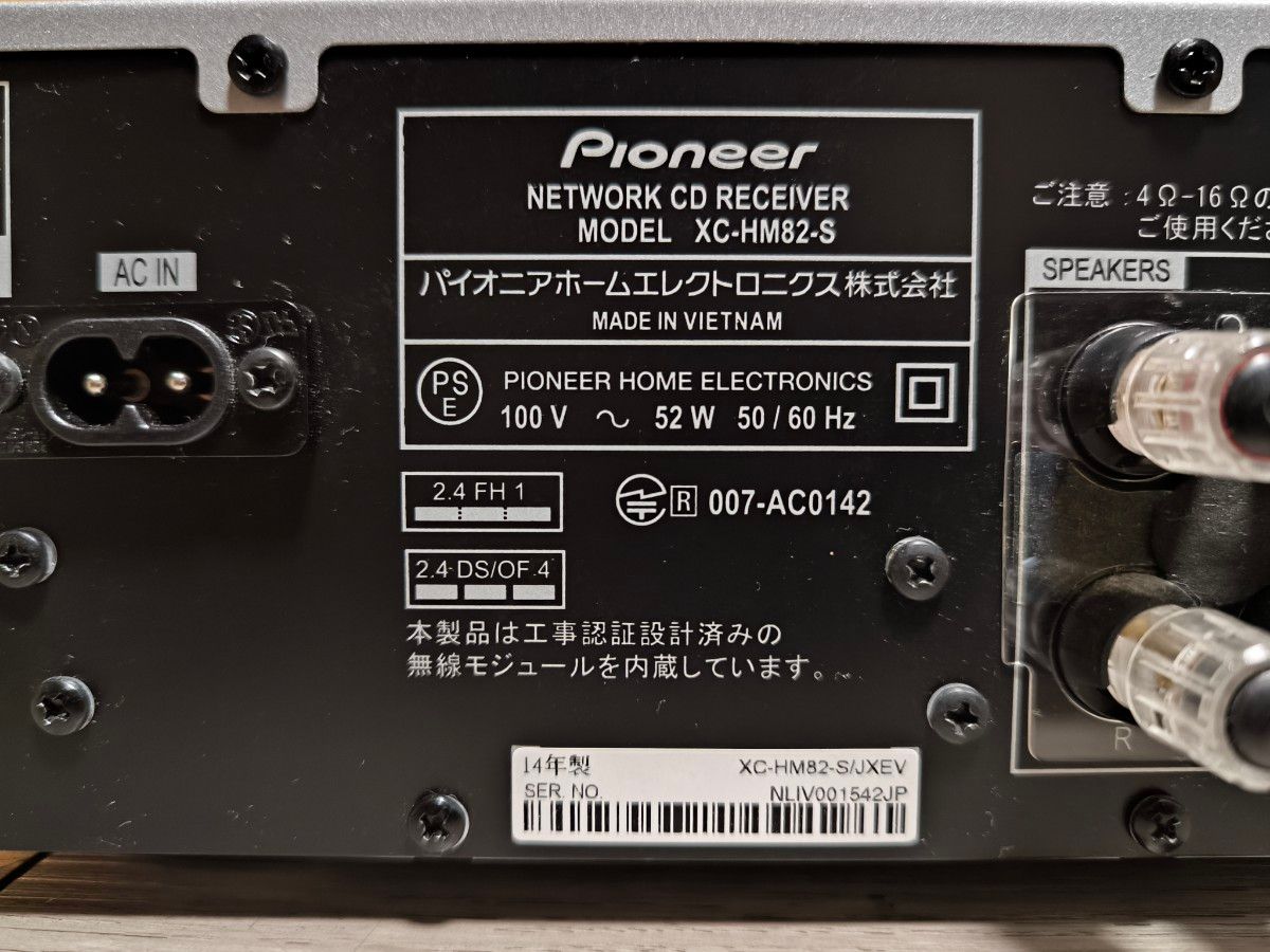 Pioneer XC-HM82-S ネットワークCDレシーバー 中古品|Yahoo Pioneer XC-HM82-S ネットワークCDレシーバー 中古品|Yahoo