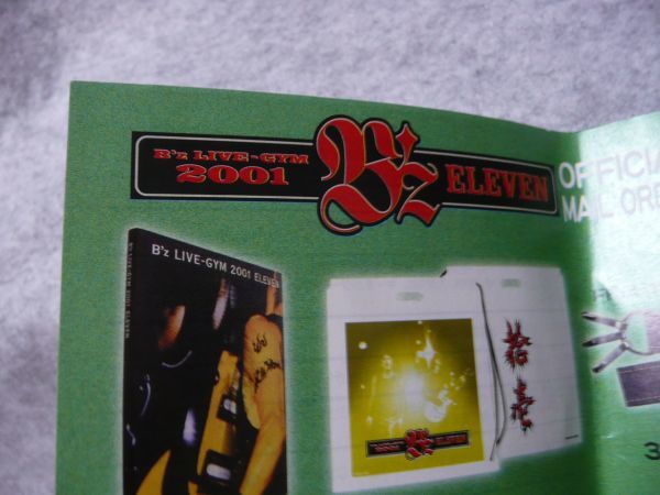 ヤフオク! - B'z LIVE-GYM 2001 ELEVEN ライブグッズ通信販売