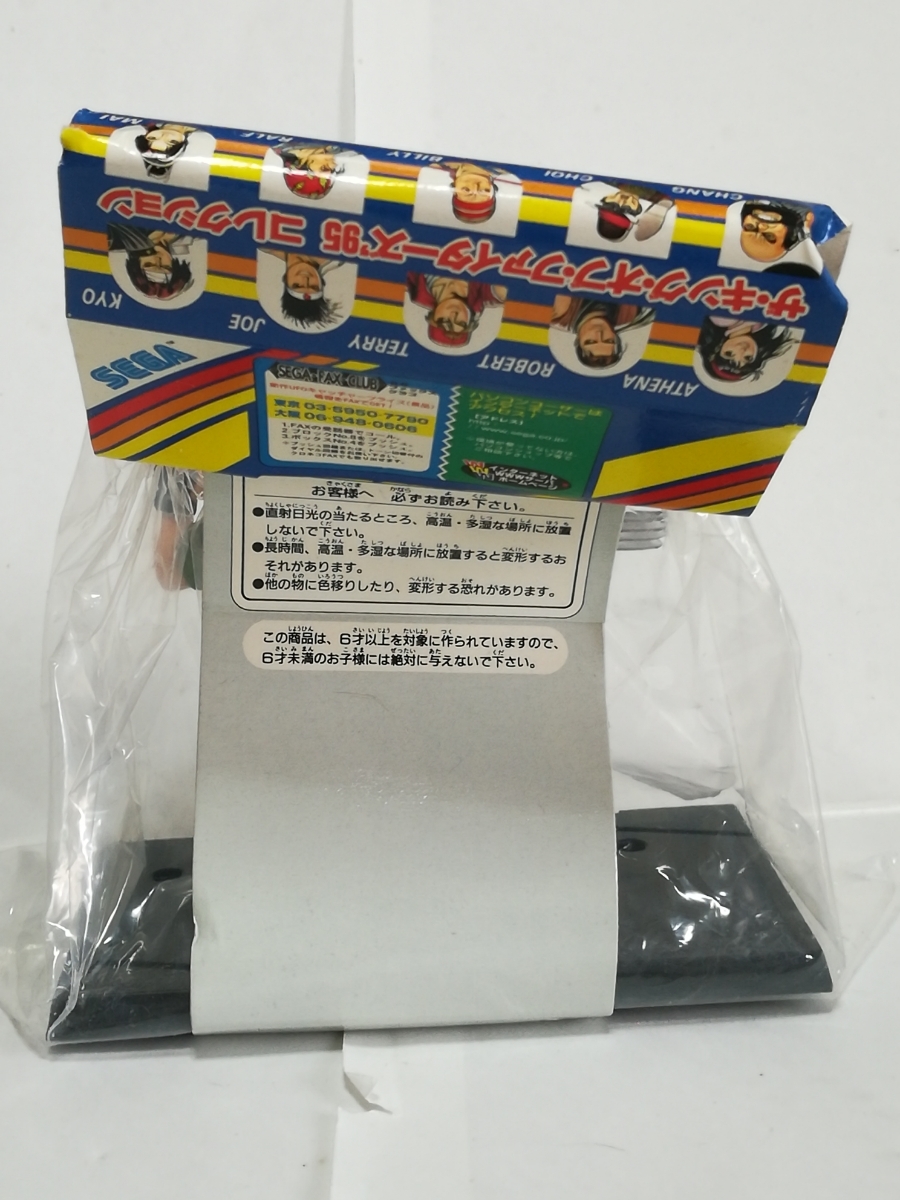 未開封 KOF チョイ ホンゲ キングオブファイターズ 95 コレクション フィギュア SNK SEGA toy Japan ゲーム キャラクター 1996 格ゲー _画像2