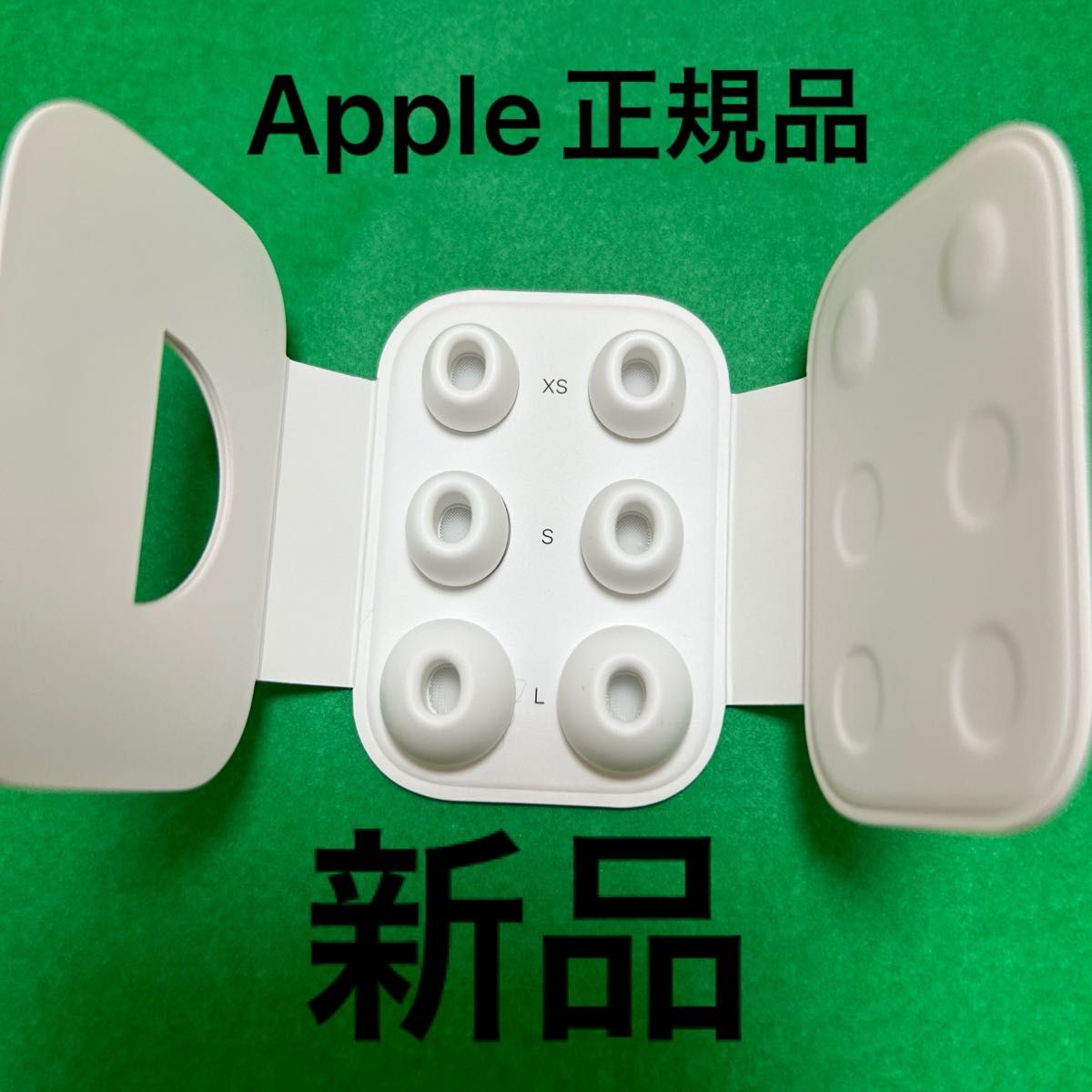 AirPods Pro 新品 イヤーピース イヤーチップ Apple正規品 AirPods Pro 新品 イヤーピース イヤーチップ Apple正規品