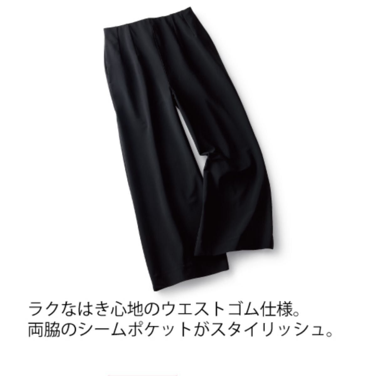 シャルレ ワイドパンツ【新品未使用】|Yahoo!フリマ(旧PayPay シャルレ ワイドパンツ【新品未使用】|Yahoo!フリマ(旧PayPay