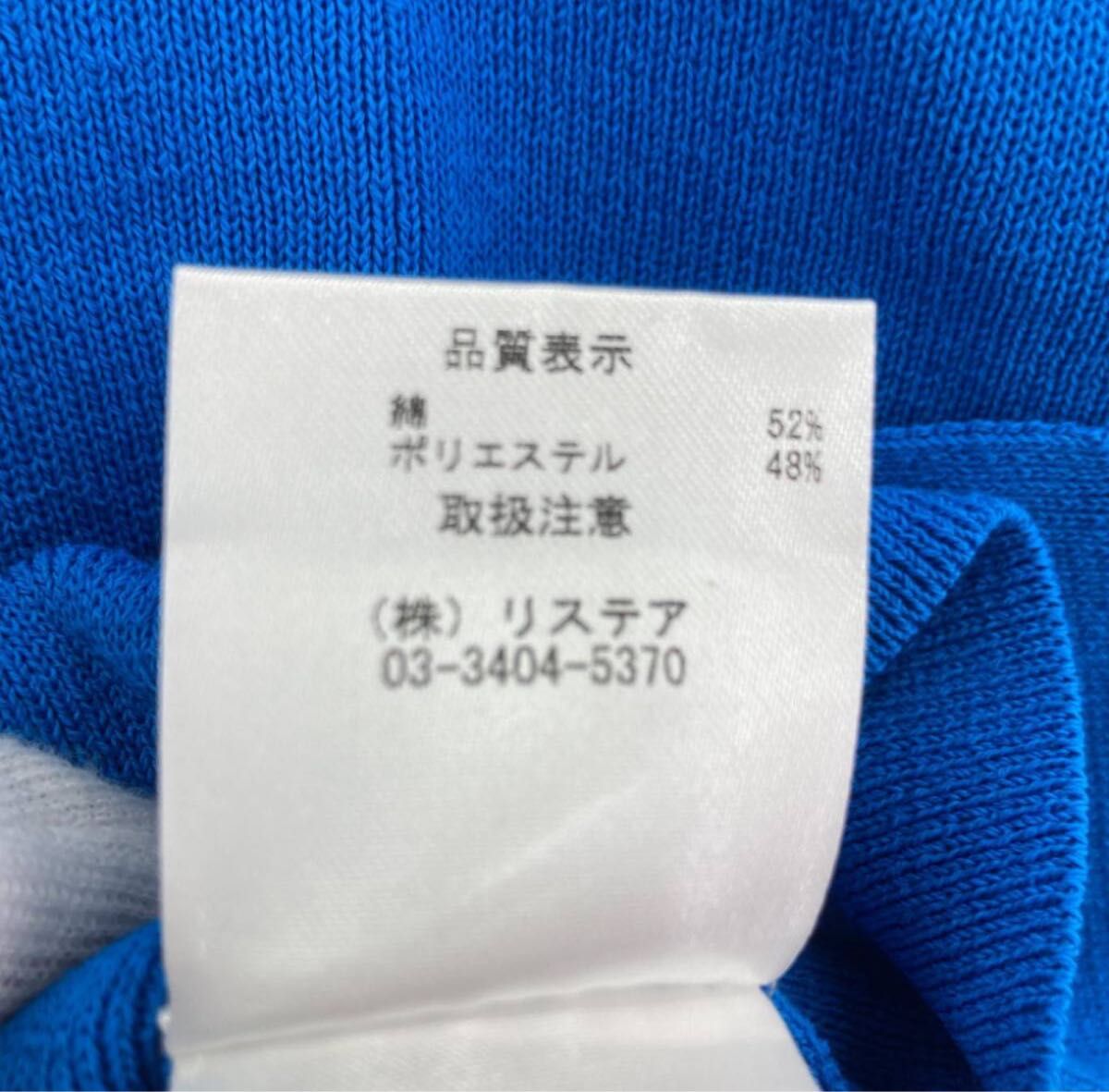 LE CIEL BLEU ルシェルブルー ワイドテープニット 36 S|Yahoo LE CIEL BLEU ルシェルブルー ワイドテープニット 36 S|Yahoo