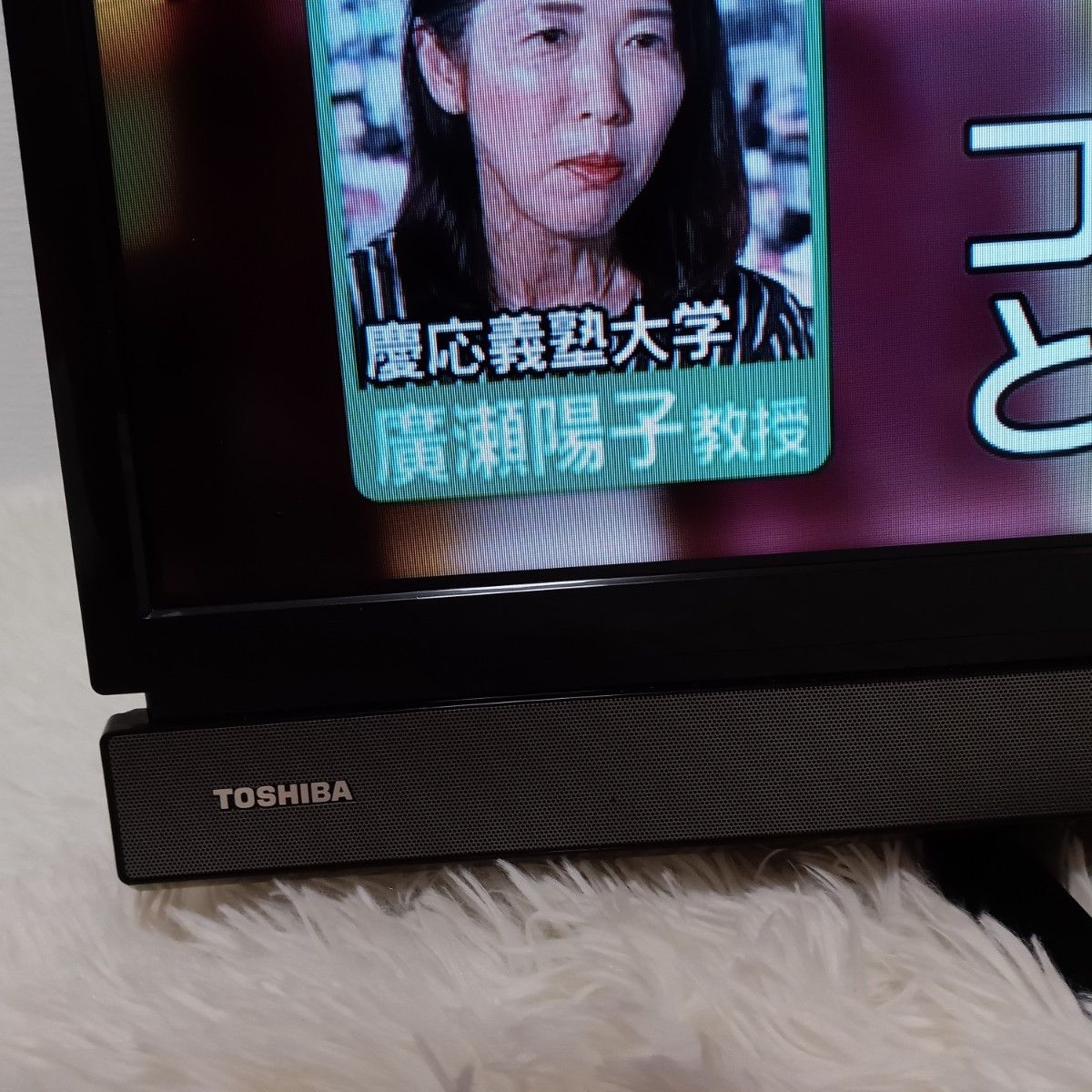 美品 TOSHIBA 東芝 REGZA レグザ 32V型 液晶テレビ|Yahoo 美品 TOSHIBA 東芝 REGZA レグザ 32V型 液晶テレビ|Yahoo