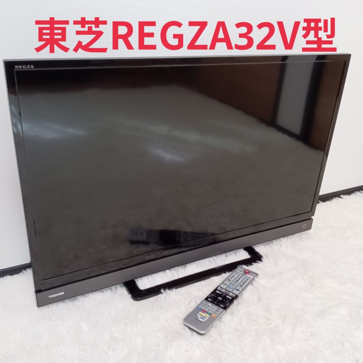 美品 TOSHIBA 東芝 REGZA レグザ 32V型 液晶テレビ|Yahoo 美品 TOSHIBA 東芝 REGZA レグザ 32V型 液晶テレビ|Yahoo