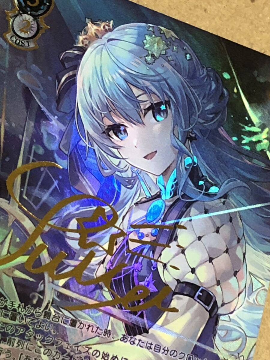 hololive 星街すいせい STELLAR into the GALAXY 星街すいせい hololive 星街すいせい STELLAR into the GALAXY 星街すいせい