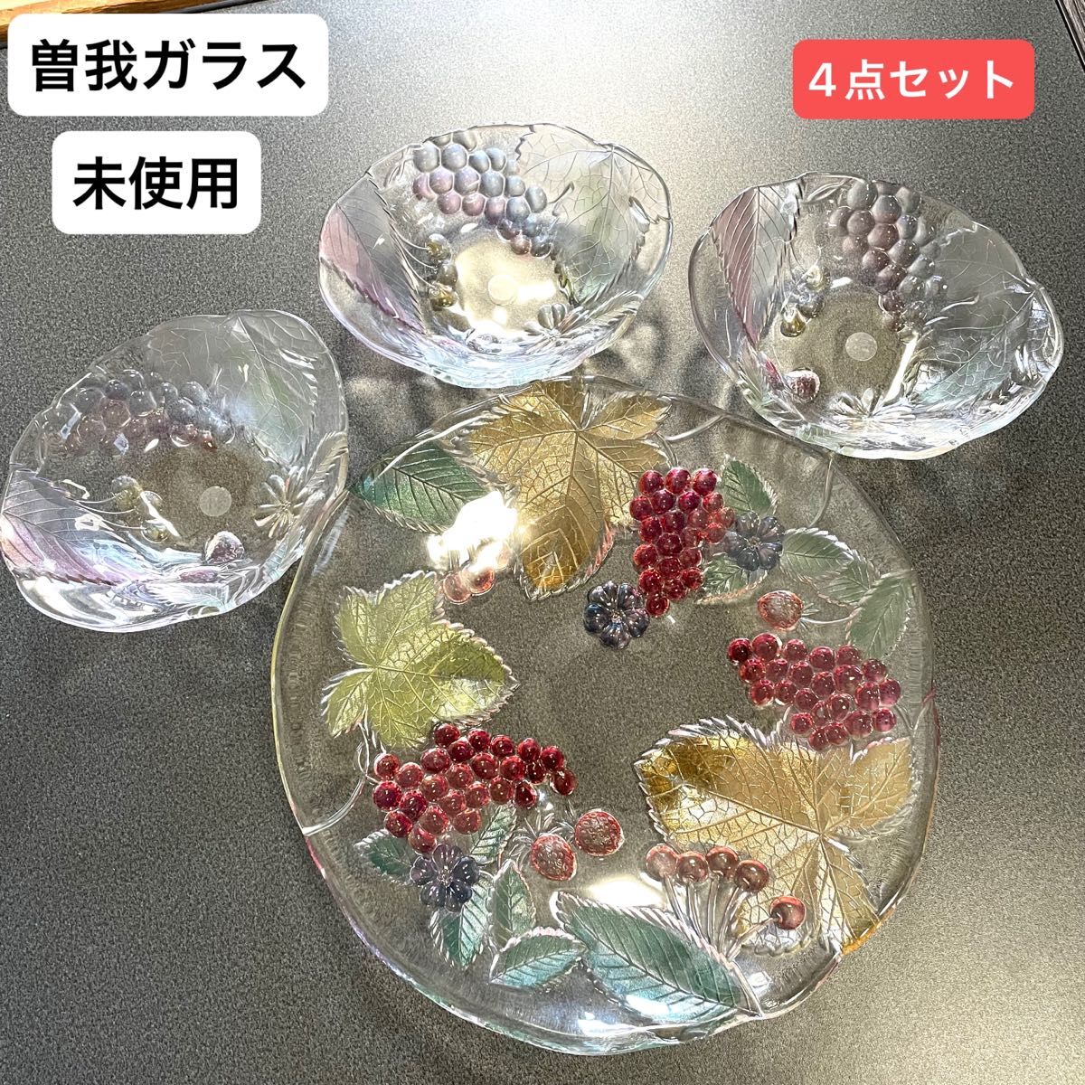 昭和レトロ SOGA クリスタル フルーツ柄 大皿 ガラス皿 曽我 昭和レトロ SOGA クリスタル フルーツ柄 大皿 ガラス皿 曽我