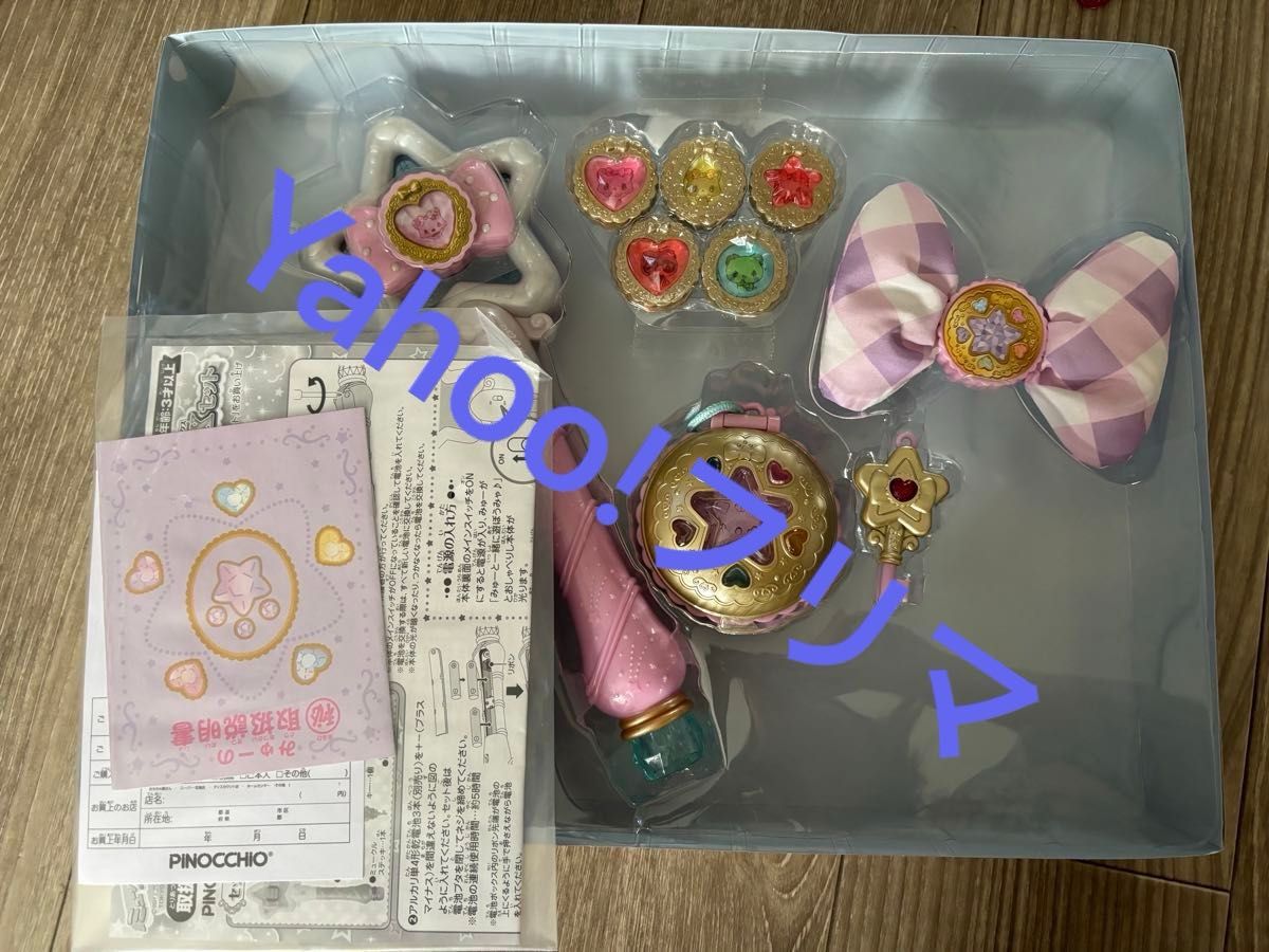 動作確認済み 中古 ミュークルドリーミー ミュージカルステッキ 動作確認済み 中古 ミュークルドリーミー ミュージカルステッキ