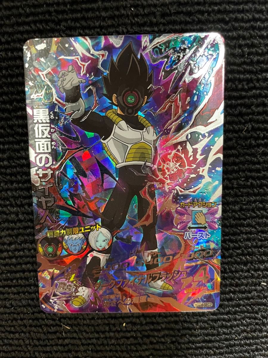 スーパードラゴンボールヒーローズ引退品3枚まとめ売り|Yahoo スーパードラゴンボールヒーローズ引退品3枚まとめ売り|Yahoo