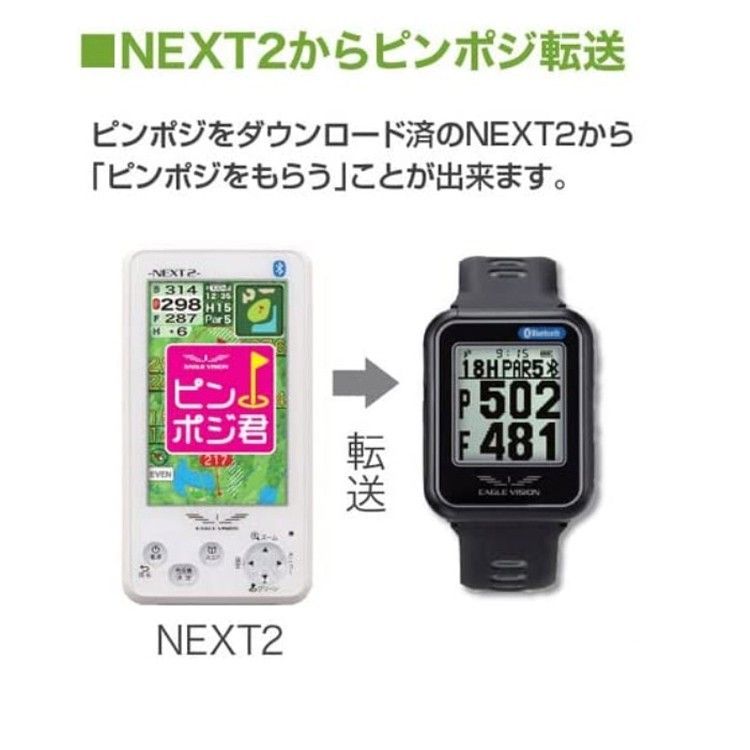 値下げ不可 イーグルビジョン ウォッチ6 ホワイトのみ GPSナビ 値下げ不可 イーグルビジョン ウォッチ6 ホワイトのみ GPSナビ